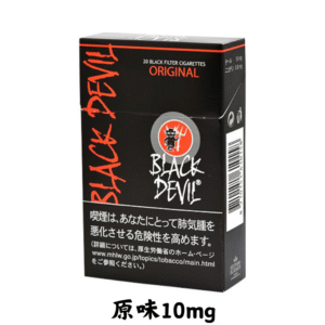 黑魔鬼-原味10mg