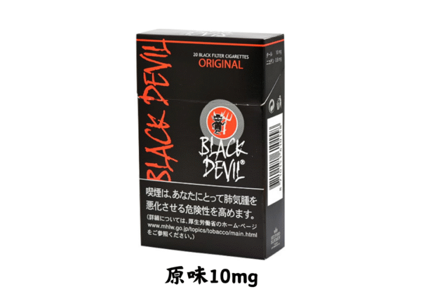 黑魔鬼-原味10mg