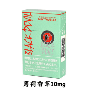 黑魔鬼-薄荷香草10mg