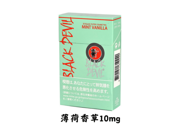 黑魔鬼-薄荷香草10mg