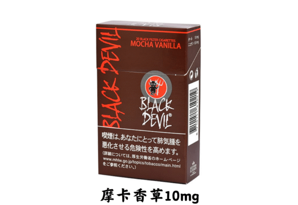 黑魔鬼-摩卡香草10mg