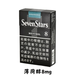 七星-薄荷醇8mg