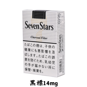 七星-黑標14mg