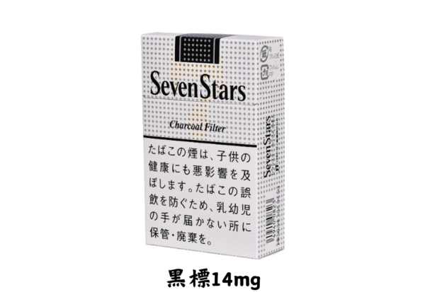 七星-黑標14mg