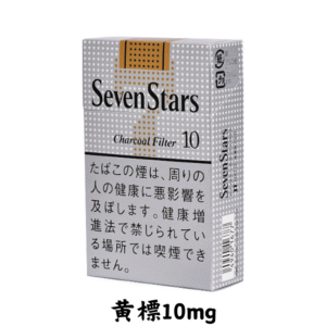 七星-黃標10mg
