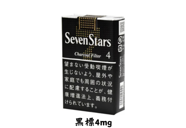 七星-黑標4mg