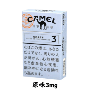CAMEL駱駝-原味1mg