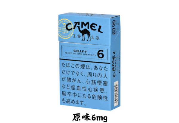 CAMEL駱駝-原味6mg