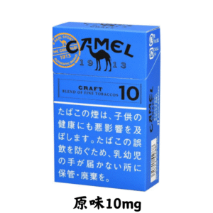 CAMEL駱駝-原味10mg