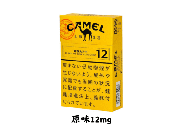 CAMEL駱駝-原味12mg