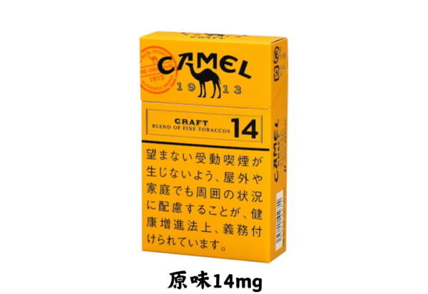 CAMEL駱駝-原味14mg