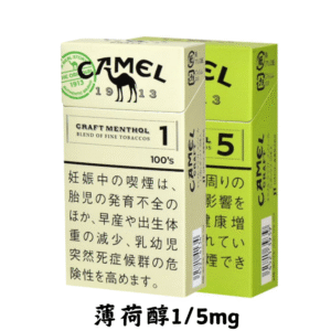 CAMEL駱駝-薄荷醇1/5mg