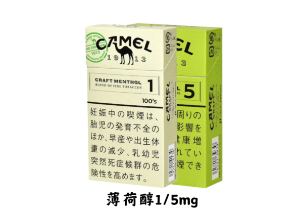 CAMEL駱駝-薄荷醇1/5mg