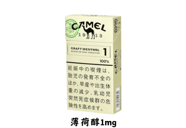 CAMEL駱駝-薄荷醇1/5mg - Image 2