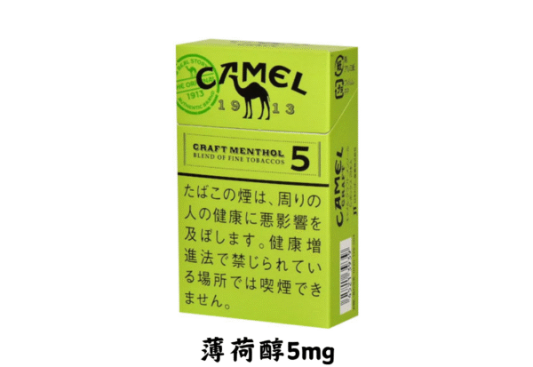 CAMEL駱駝-薄荷醇1/5mg - Image 3
