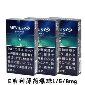 萬事發-E系列薄荷爆珠1/5/8mg