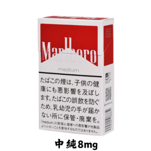 萬寶路-中純8mg