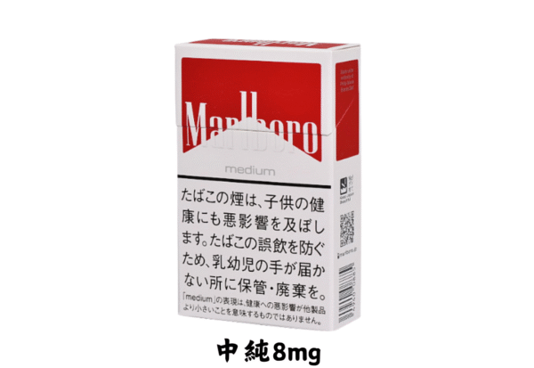 萬寶路-中純8mg