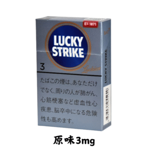 LuckyStrike好彩-原味3mg
