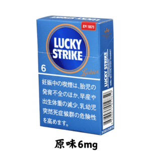 LuckyStrike好彩-原味6mg