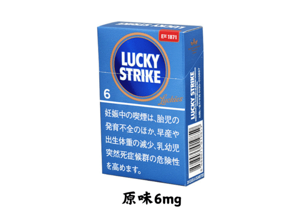 LuckyStrike好彩-原味6mg