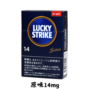 LuckyStrike好彩-原味14mg