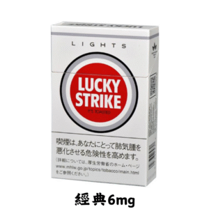 LuckyStrike好彩-經典6mg
