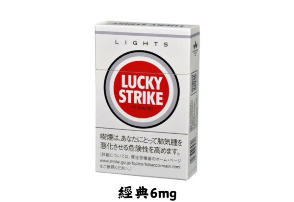 LuckyStrike好彩-經典6mg