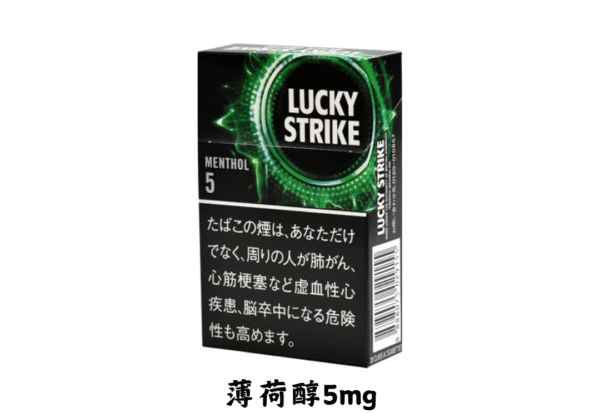 LuckyStrike好彩-薄荷醇5/8mg - Image 2
