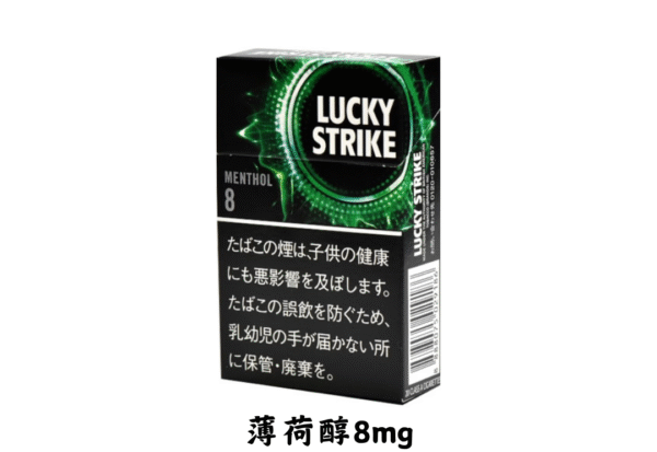 LuckyStrike好彩-薄荷醇5/8mg - Image 3