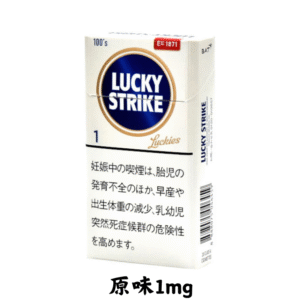 LuckyStrike好彩-原味1mg