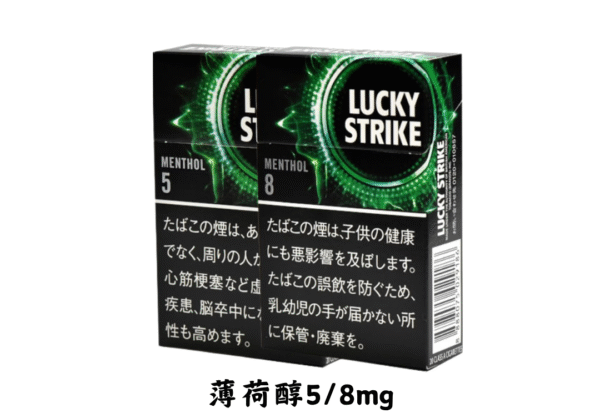LuckyStrike好彩-薄荷醇5/8mg