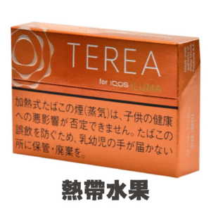 IQOS加熱式煙彈-熱帶水果